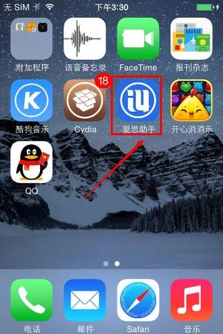 我的应用app下载（我的应用app下载连易通下载不了）