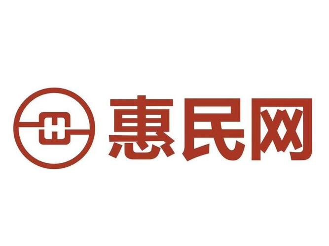 惠民网app下载（惠民网官网）