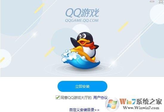 qq官网下载安装（官网下载安装2023 官网）