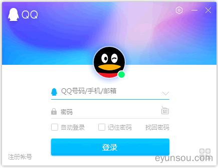 qq官网下载安装（官网下载安装2023 官网）