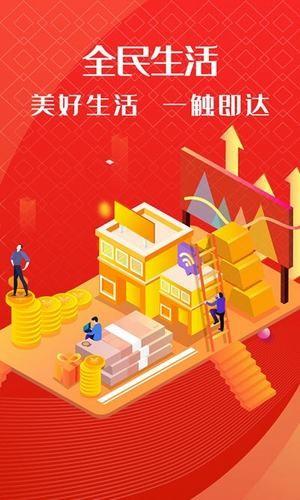 下载全民淘股app（全民选股）