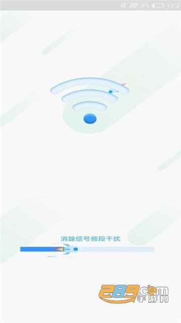 wifi畅游下载安装到手机（wifi畅游下载安装到手机上）