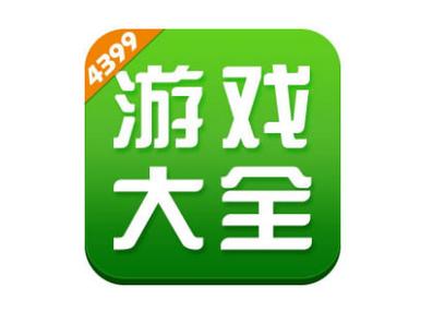 4399小游戏盒下载安装（4399小游戏盒4399游戏盒）