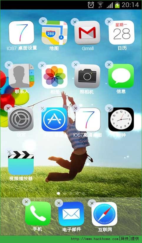 ios7下载安装（ios7安装包）