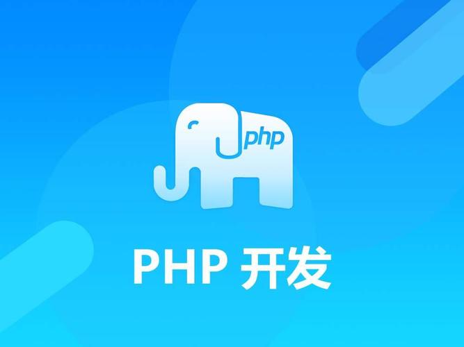 php怎么下载安装（php如何下载文件）