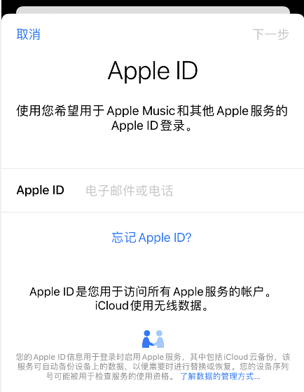 ld下载安装APP（下载id软件）