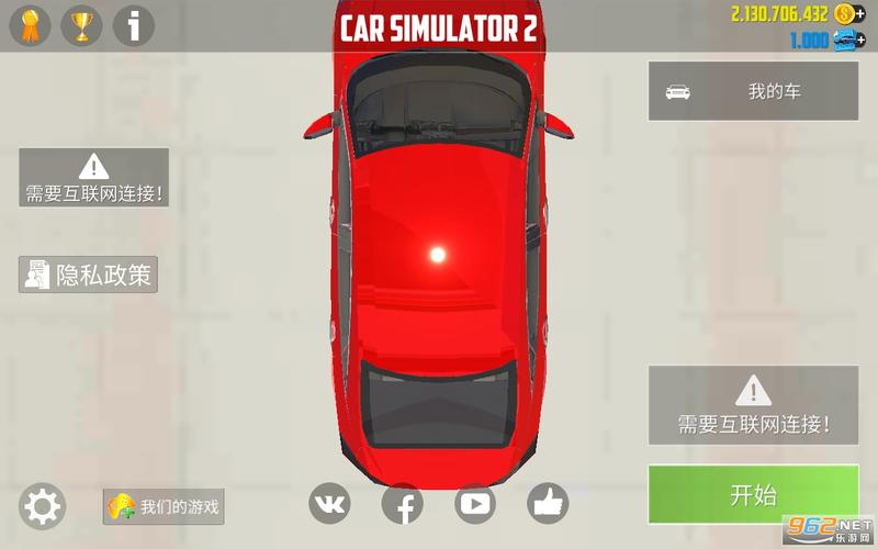 carshift下载安装（car++下载最新版）