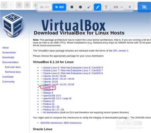 包含virtualbox下载安装教学的词条