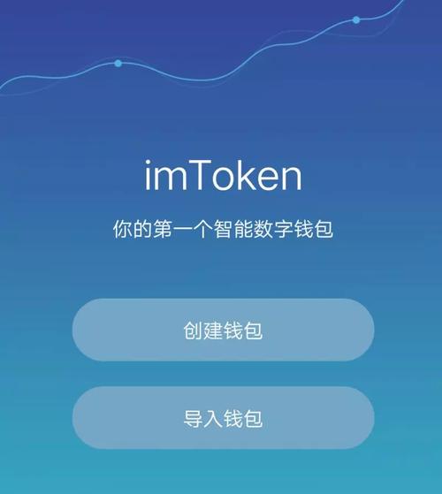 token下载安装（token官方下载）