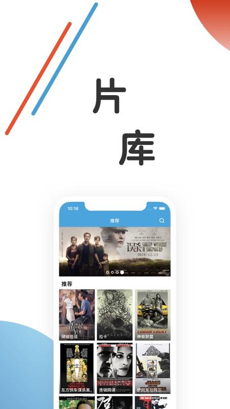 小片库app版下载（片库下载新）