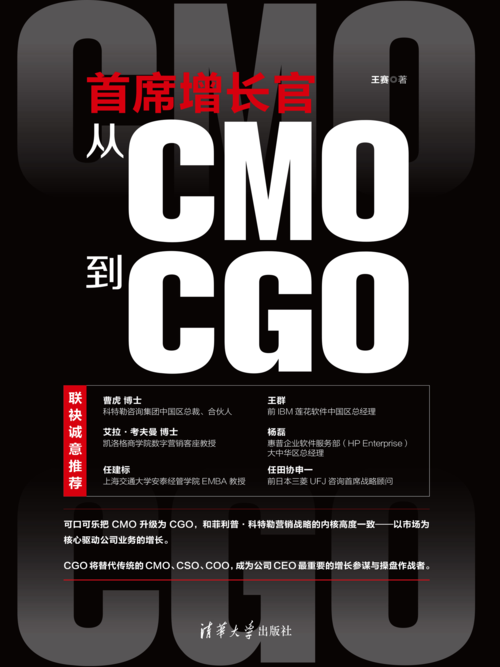 cgo3app下载（cgo2下载）