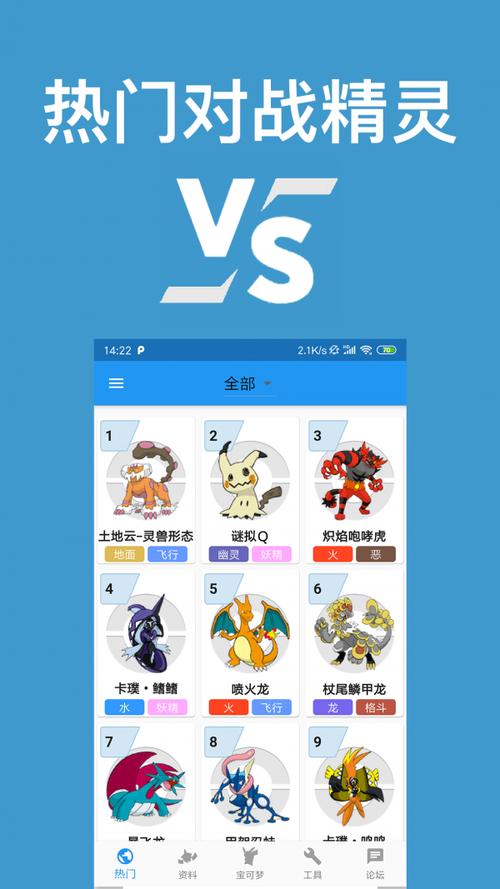 下载精宝网app（精灵宝app下载）