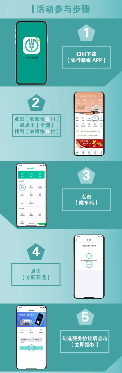 农行企业掌银下载app（农行企业掌银下载app安装完散退）