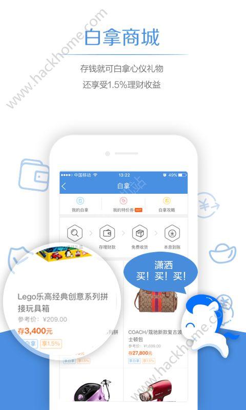 玛瑙湾app下载（玛瑙湾app怎么下载不了了）