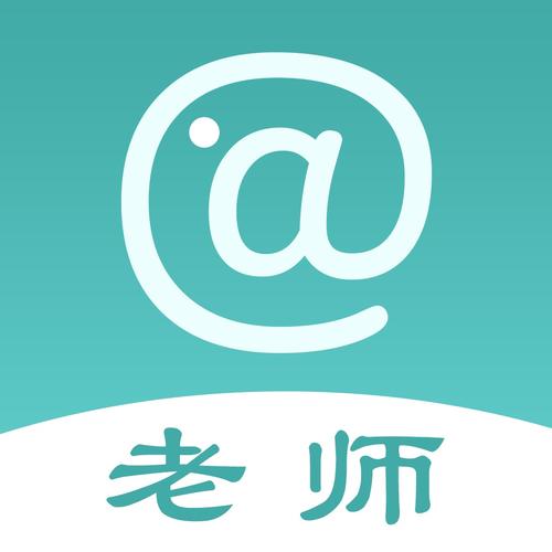 老师下载安装（老师教学软件下载）