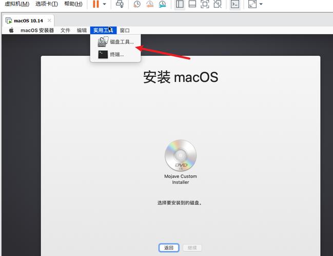 macos系统下载安装（macos 下载）