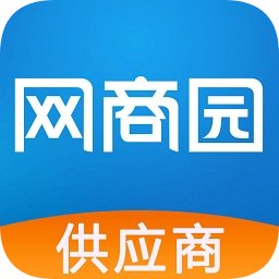 网商园app下载（网商园官网下载）