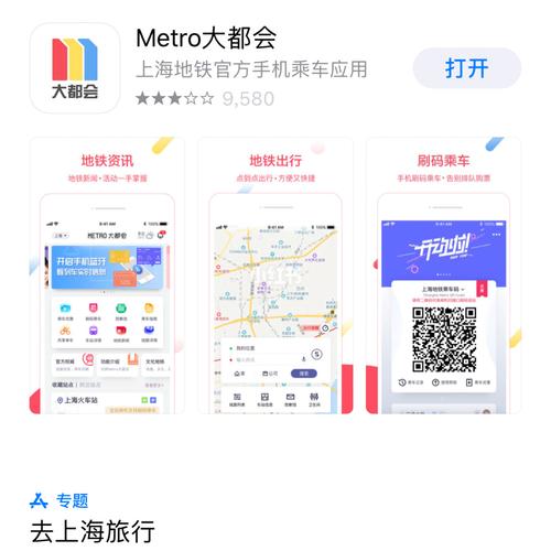 下载大都会app（下载大都会app下载）