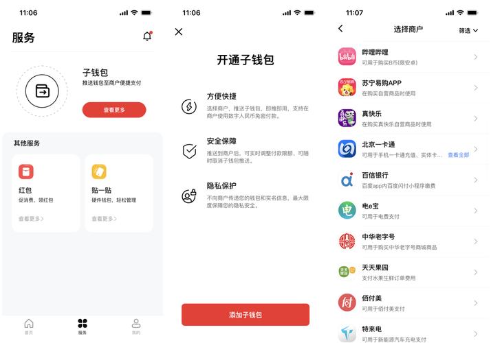 青年钱包app下载（青年钱包app下载2019）