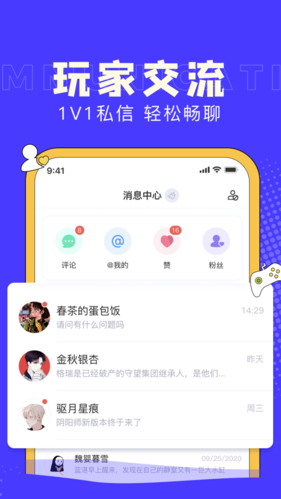 亲点社区app下载（亲点是什么意思）