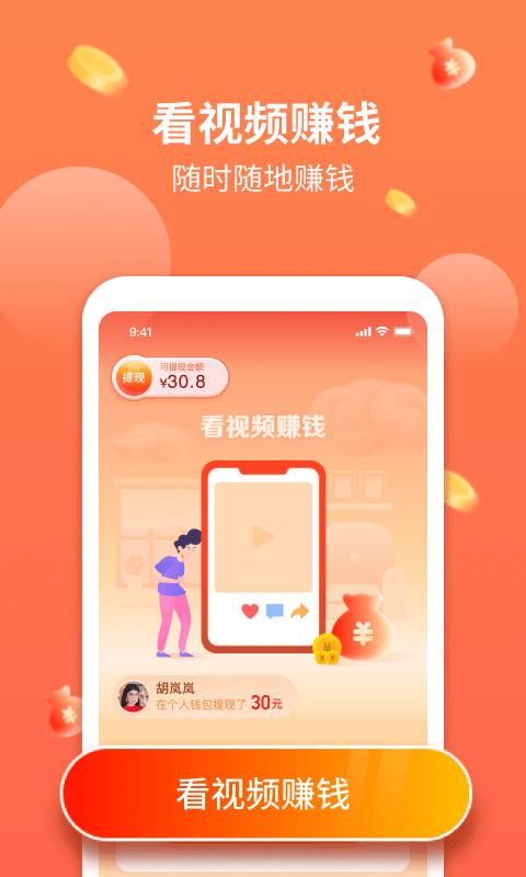 约赚app下载安装（云约app官方下载安装）