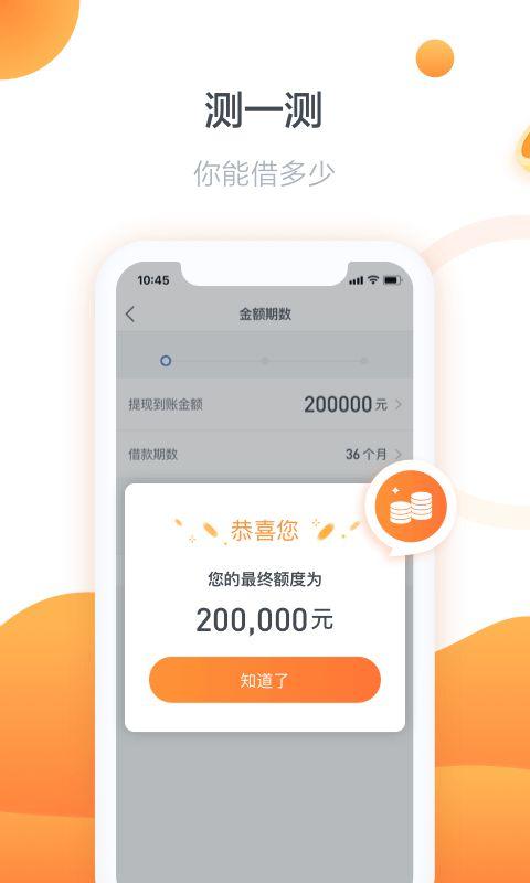 壹直贷app下载（壹贷宝app下载）