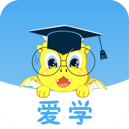 app爱学下载安装（爱学app登录入口）