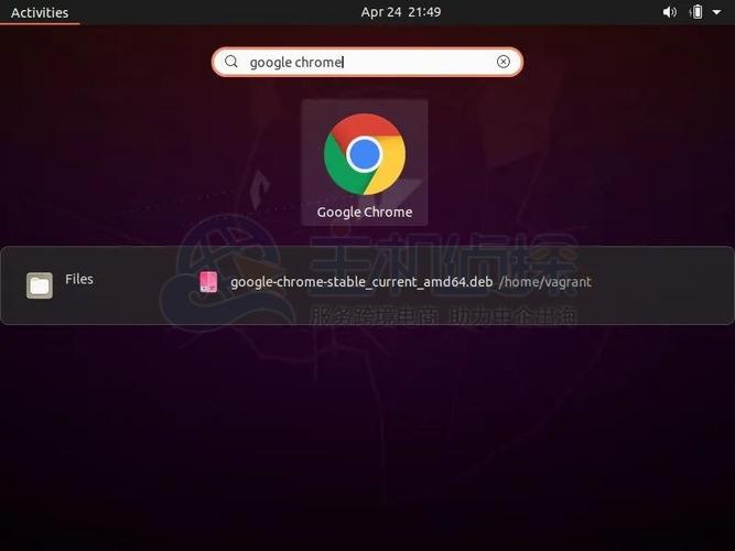 ubuntu下载安装chrome（ubuntu下载安装包）