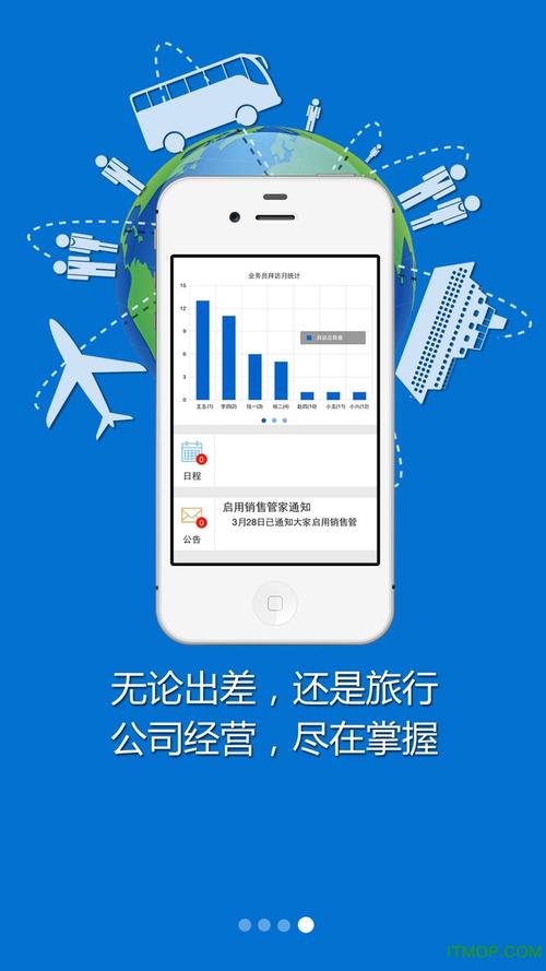 和行销app下载安装（和行销app官方下载）