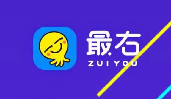 最右app下载官方版（最右app官网）