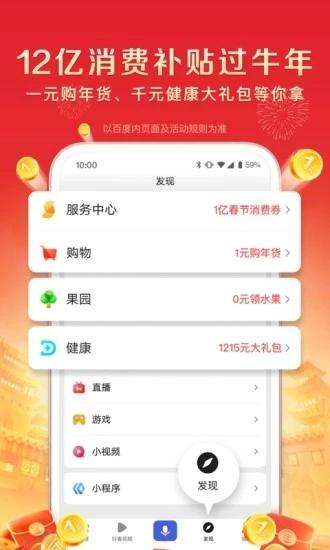 我来帮app下载（我来帮你百度一下）