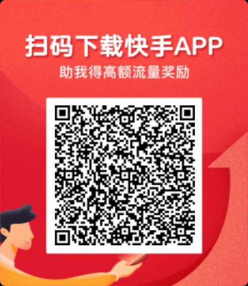 扫二维码软件下载安装（扫码二维码下载app）