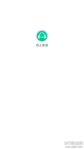 向上网下载安装（向上网app官方免费下载）