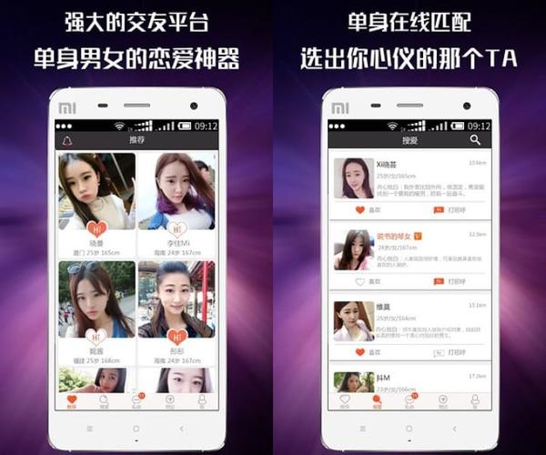 成人约会app下载（成人约会app下载地址）