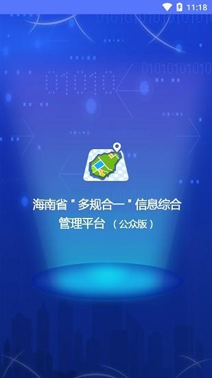 海南移动下载安装（海南移动app下载安装官方免费下载）