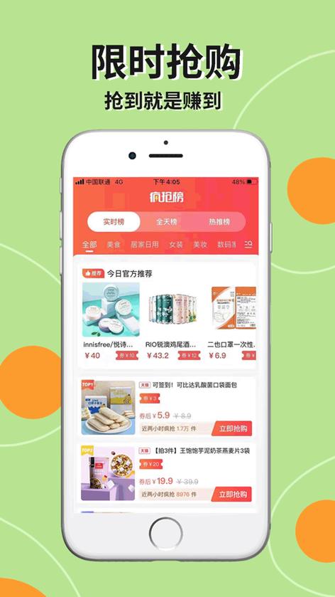 联万家app苹果下载（万联 app）