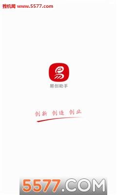 下载易创app（下载易创作）