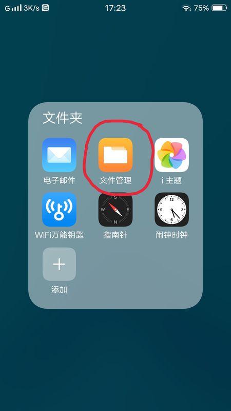 手机app下载（手机app下载的视频在哪个文件夹）