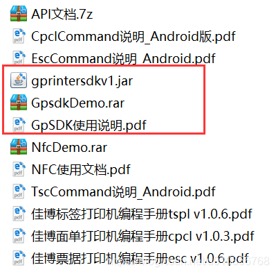 如何下载安装gradle（如何下载安装打印机驱动程序）