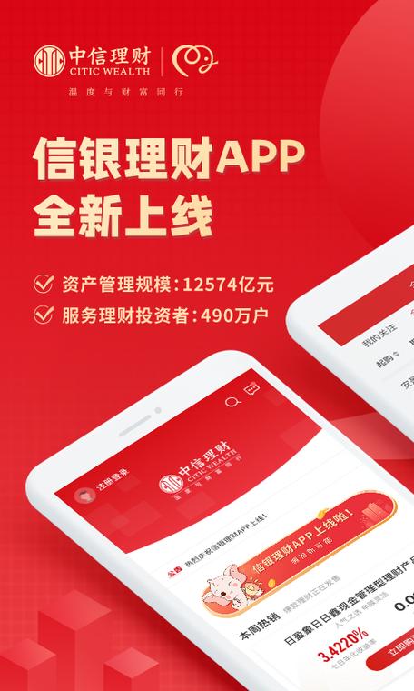 惠盈理财APP下载（惠盈理财最新进展2021）