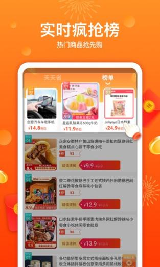 下载来一份app（给我下载手机app）