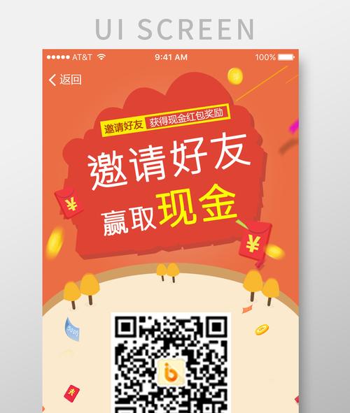 下载app赢现金（下载拿现金的app）