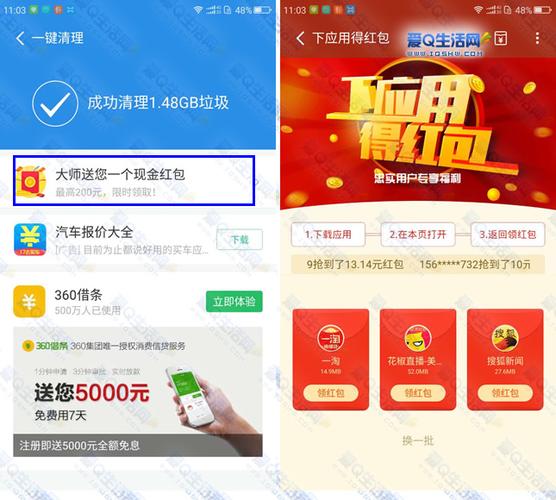 下载app赢现金（下载拿现金的app）