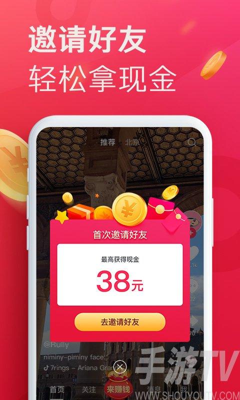 下载app赢现金（下载拿现金的app）