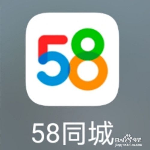 58天同城下载安装（58同城下载2019版）