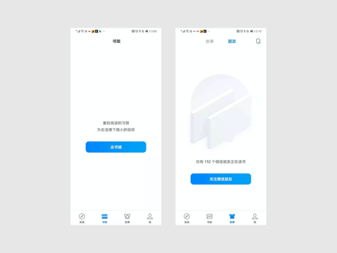 下载app一直等待中（app下载为什么一直等待中）