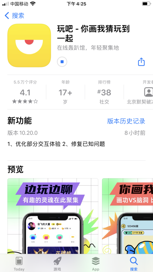 下载app一直等待中（app下载为什么一直等待中）