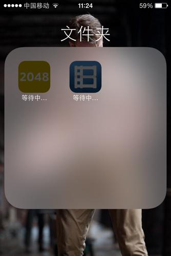 下载app一直等待中（app下载为什么一直等待中）