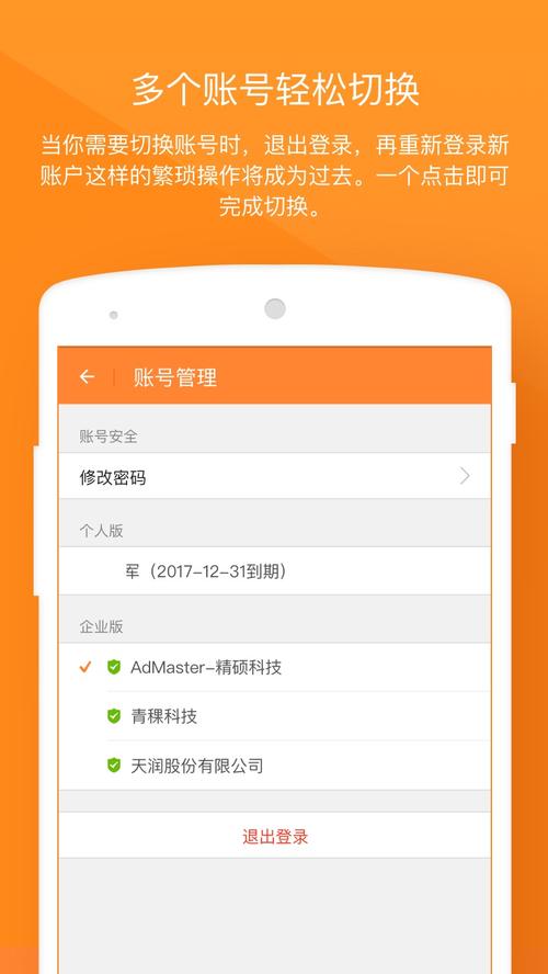 金数据app下载（金数据手机版）