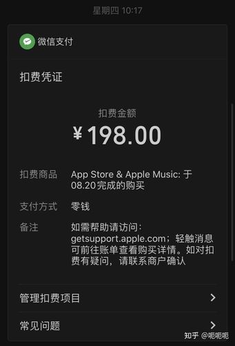 下载app扣钱（下载app被扣费怎么办）